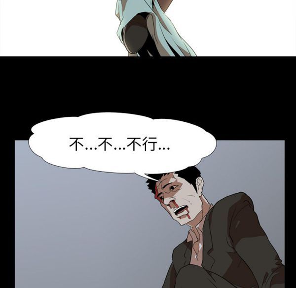第 39 话 - 第10.jpg页