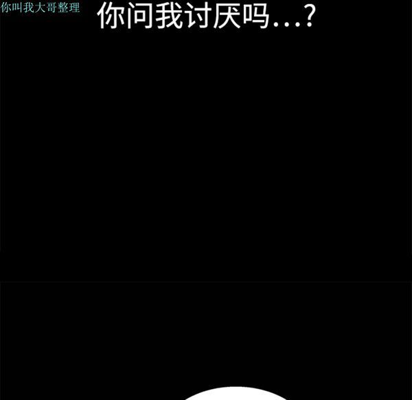 第 12 话 - 第109.jpg页