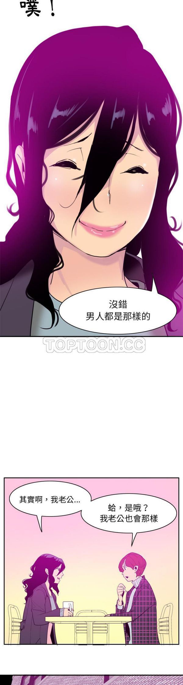 第 31 话 - 第28.jpg页