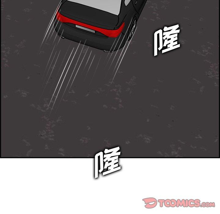 第 44 话 - 第21.jpg页