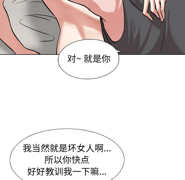 第 3 话 - 第14.jpg页