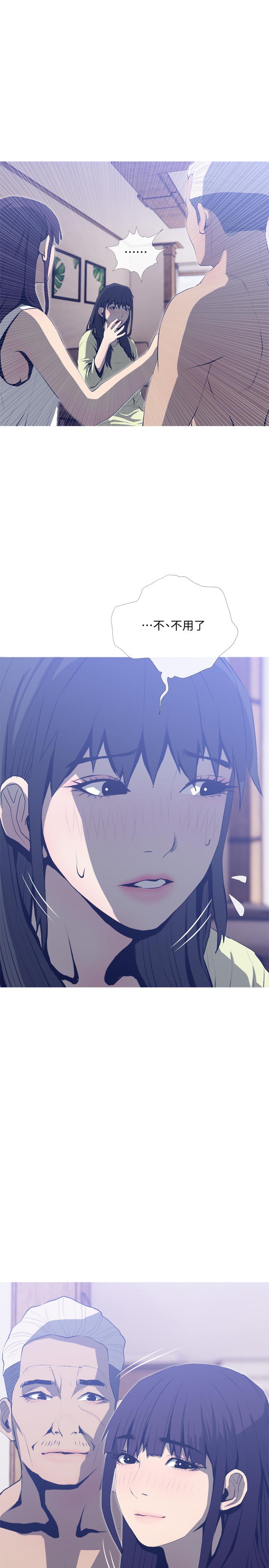第25話-你要不要摸摸看？ - 第22.jpg页