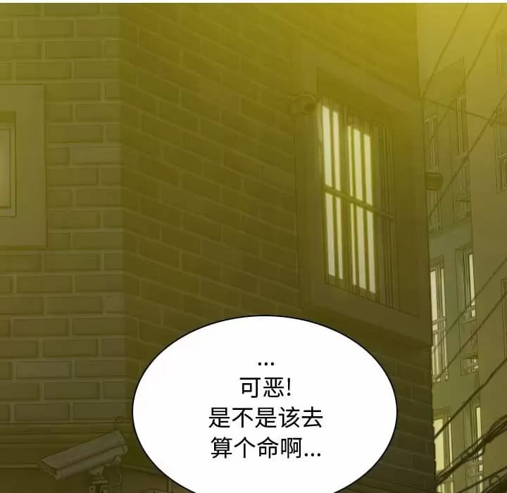 第7話 - 第39.jpg页