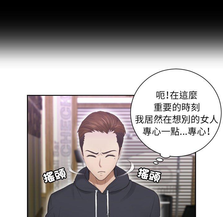 第6话 - 第13.jpg页