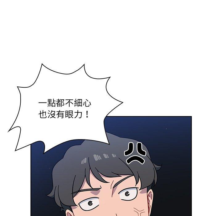 第3話 - 第100.jpg页