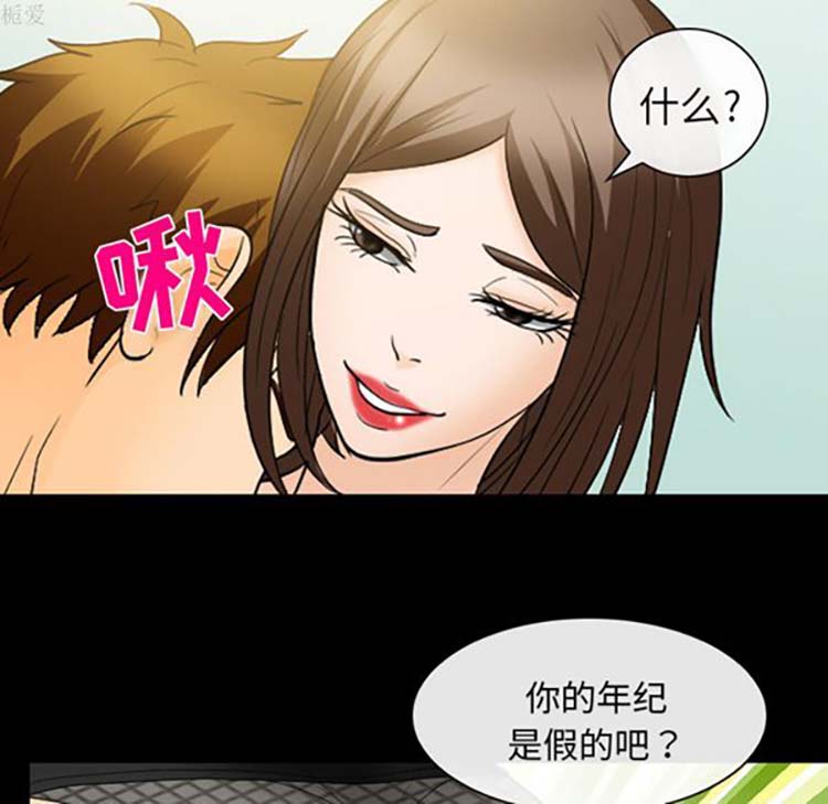 第 19 话 - 第55.jpg页