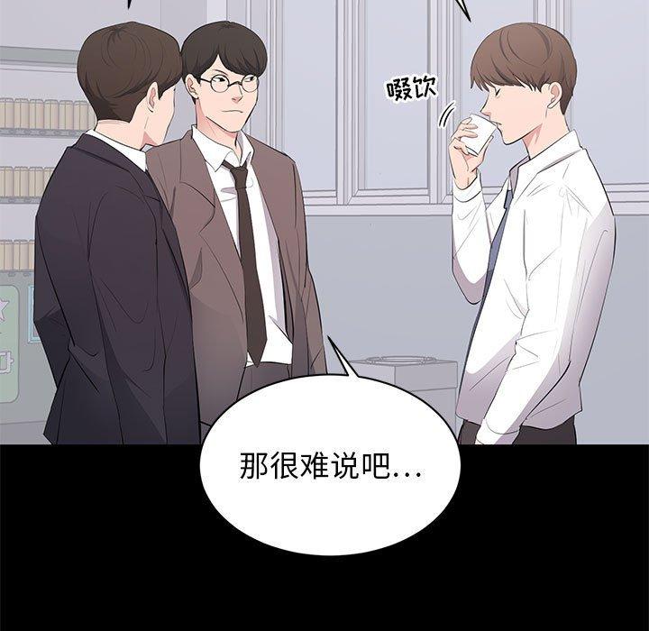 第 4 话 - 第11.jpg页