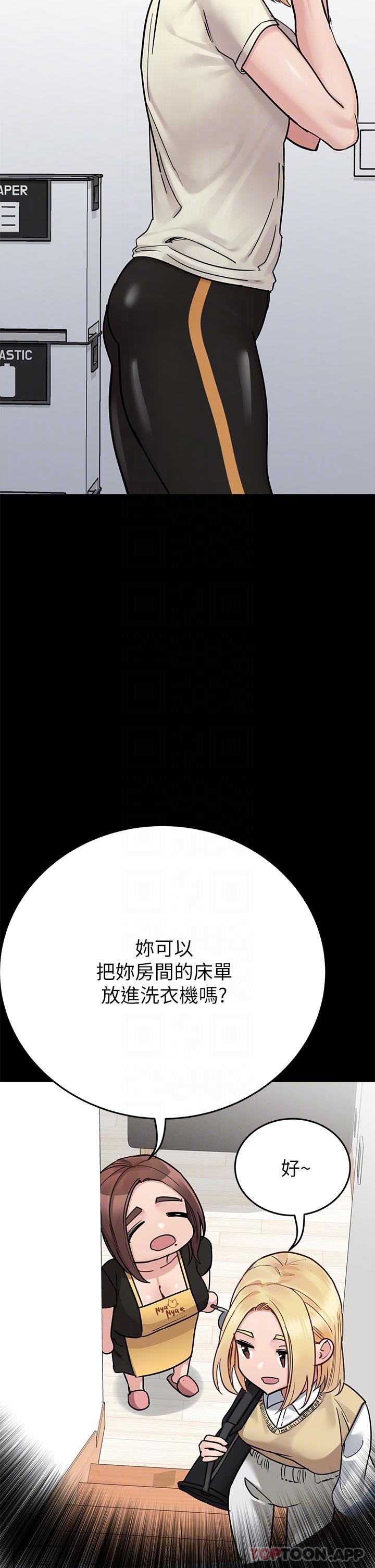 第90话-性感的裸体诱惑 - 第32.jpg页