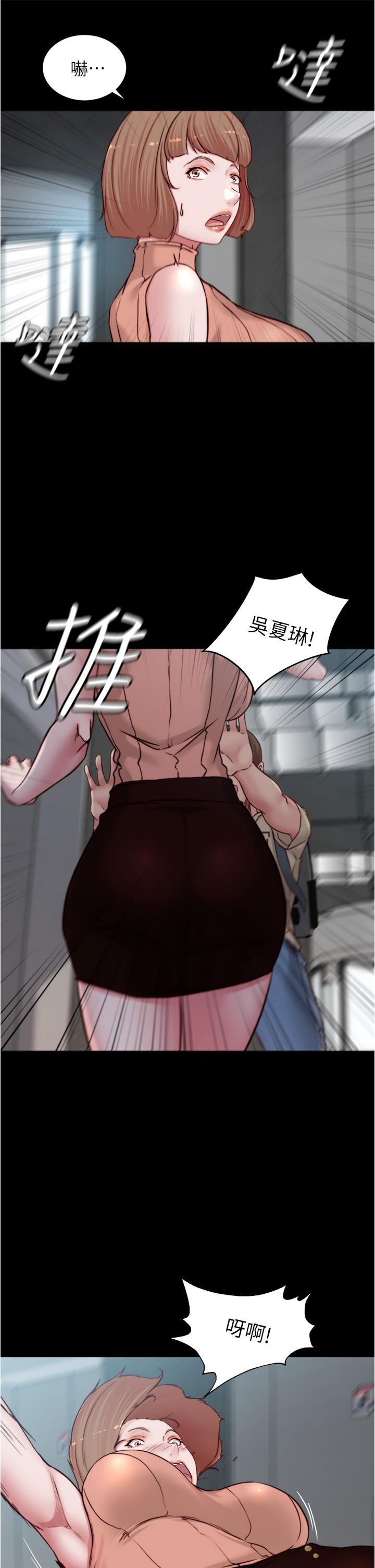 第75話-去你家單獨談談吧 - 第26.jpg页