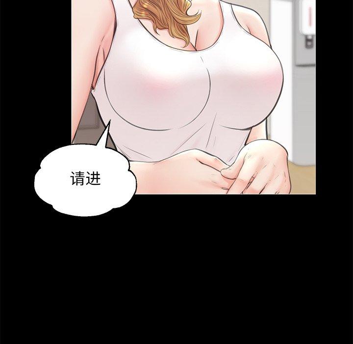 第 33 话 - 第79.jpg页