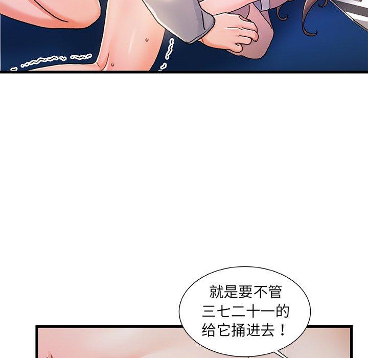 第 16 话 - 第122.jpg页