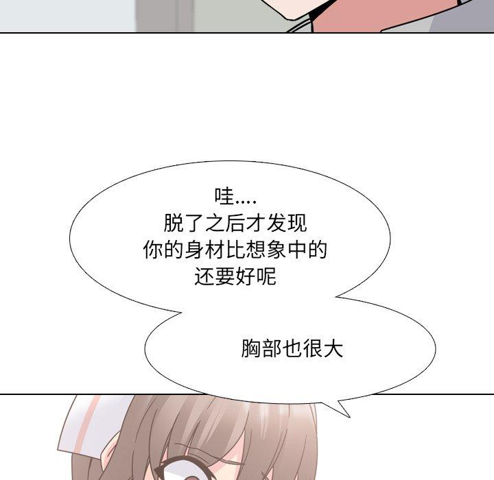 第11话 - 第44.jpg页