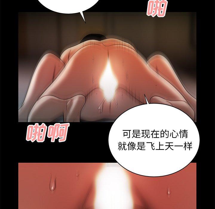第 43 话 - 第32.jpg页