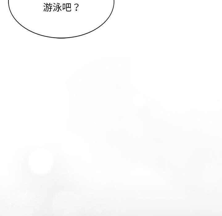 第3话 - 第87.jpg页