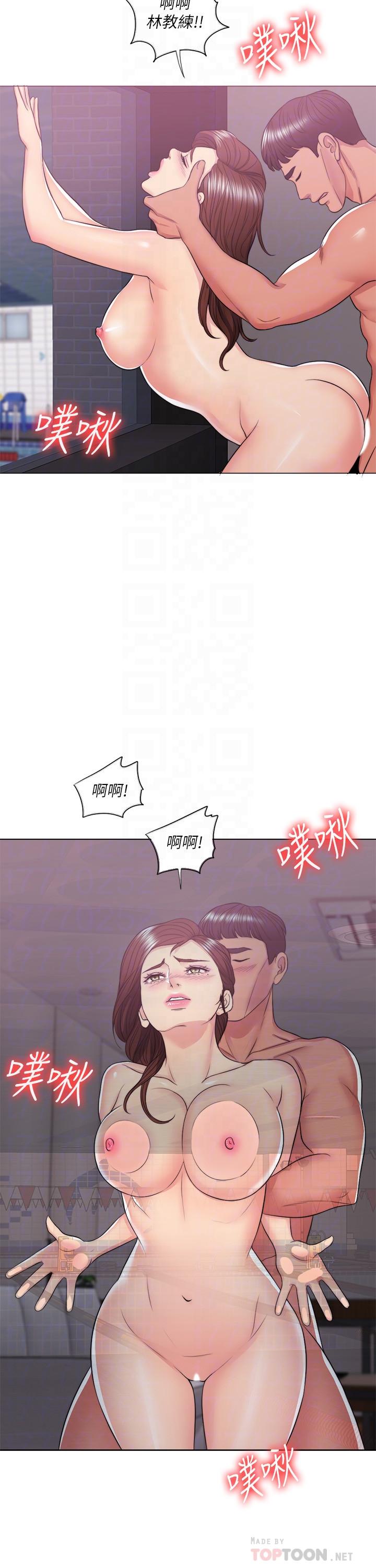 第22話-婆婆發現男士內褲 - 第14.jpg页