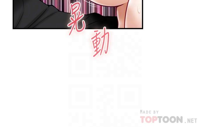第34話-真想早點吃到你 - 第4.jpg页