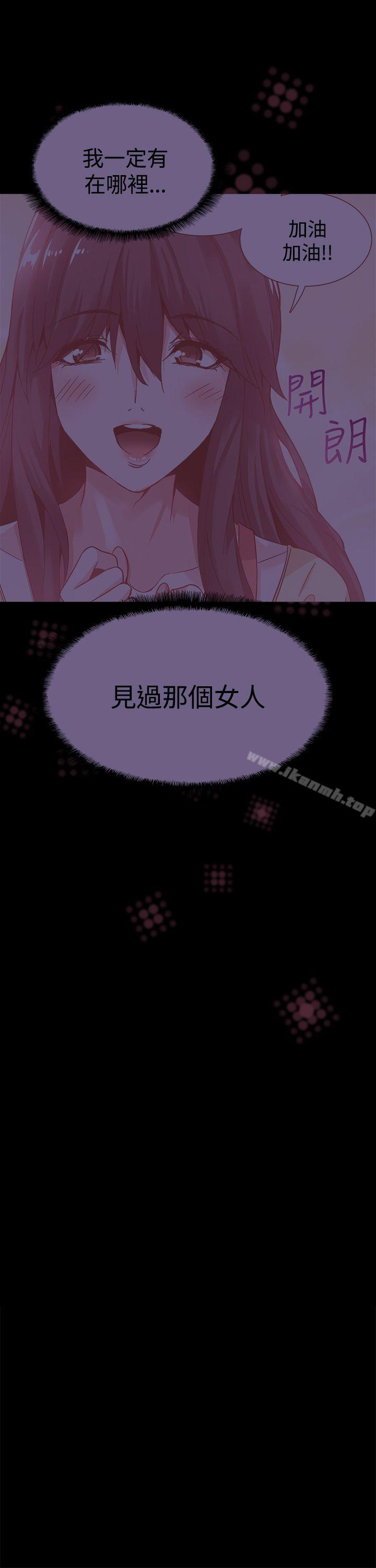 第22話 - 第3.jpg页