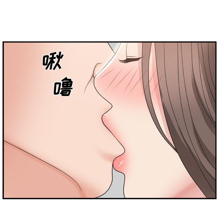 第 11 话 - 第91.jpg页