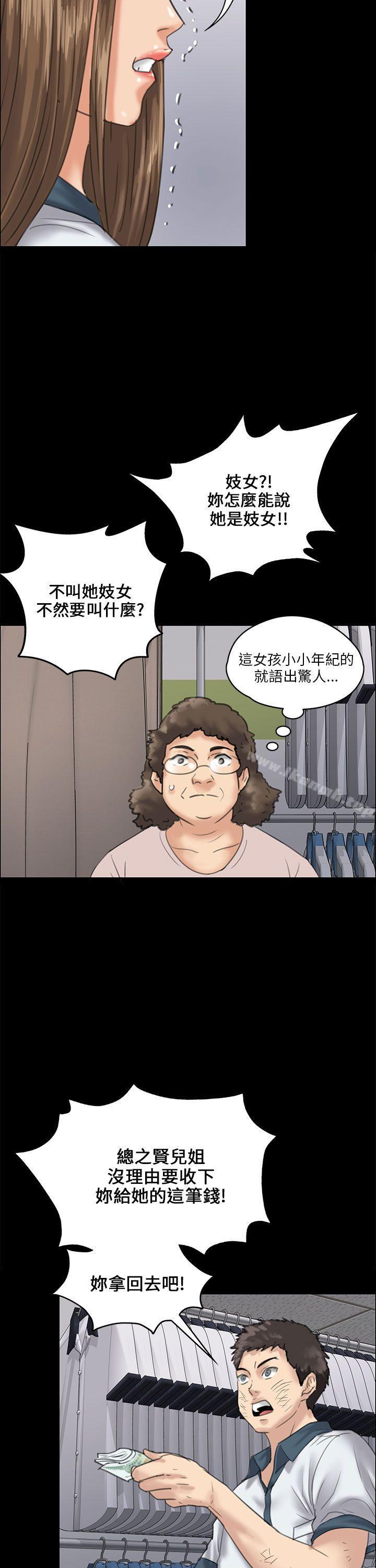 第27話 - 第30.jpg页