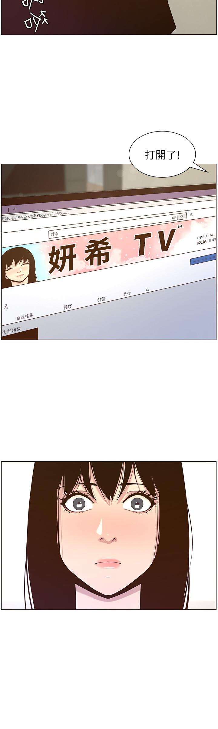第85话-网红妍希 - 第24.jpg页