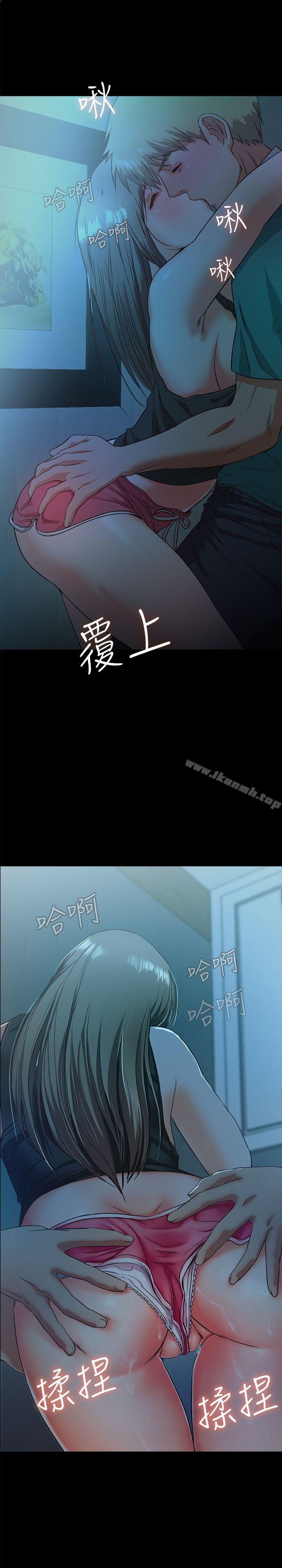 第2话-开趴后慾火焚身的她们 - 第55.jpg页