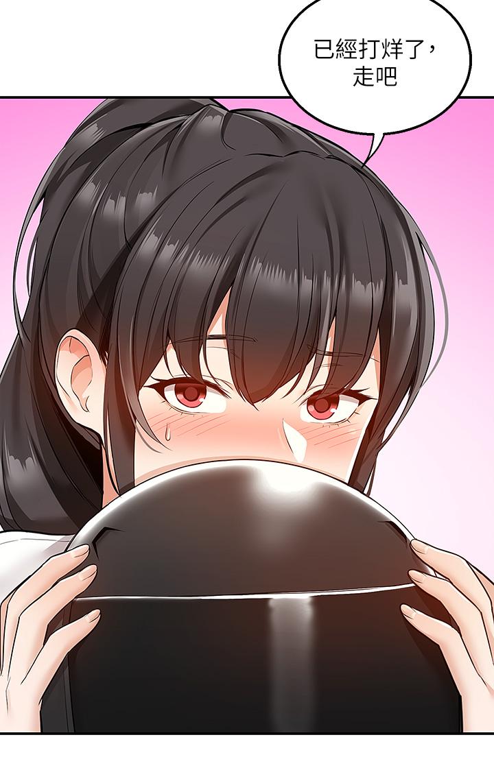 第10話-難言之隱 - 第44.jpg页