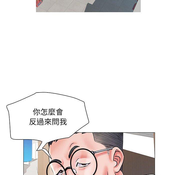 第3話 - 第8.jpg页