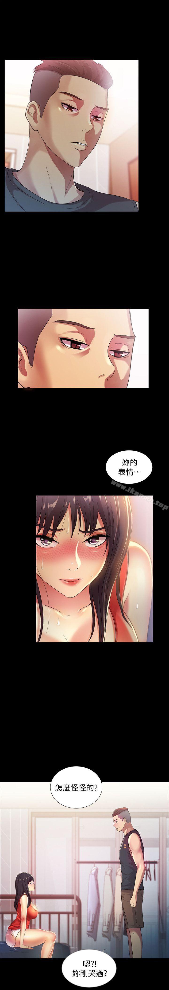 第14話-也讓慶秀看看吧 - 第13.jpg页