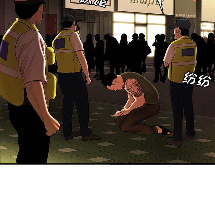 第 32 话 - 第8.jpg页