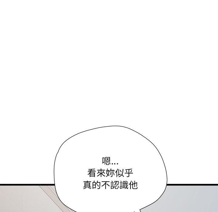 第58话 - 第55.jpg页