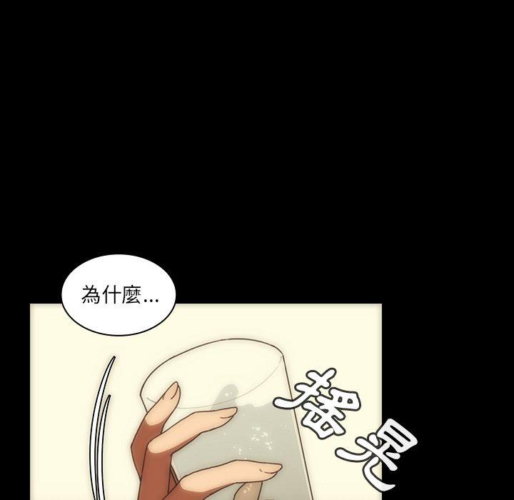 第33话 - 第90.jpg页