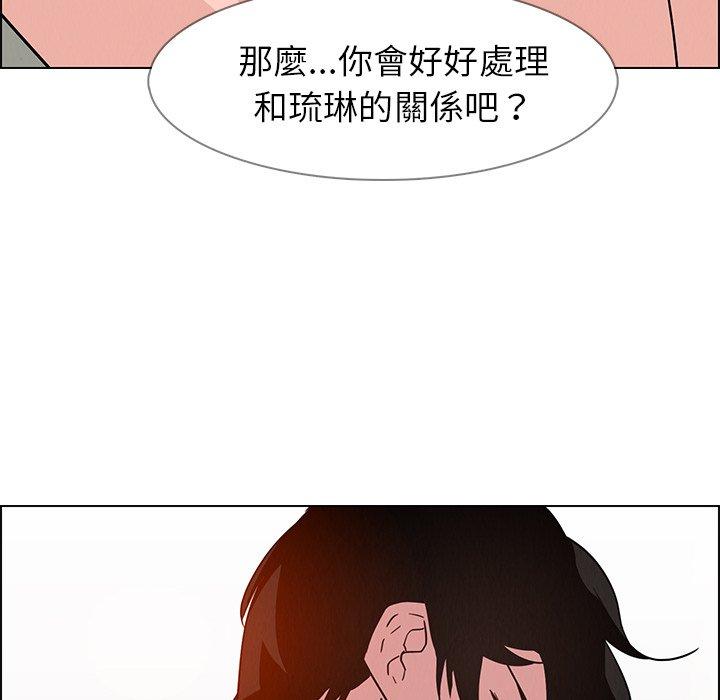 第9話 - 第115.jpg页