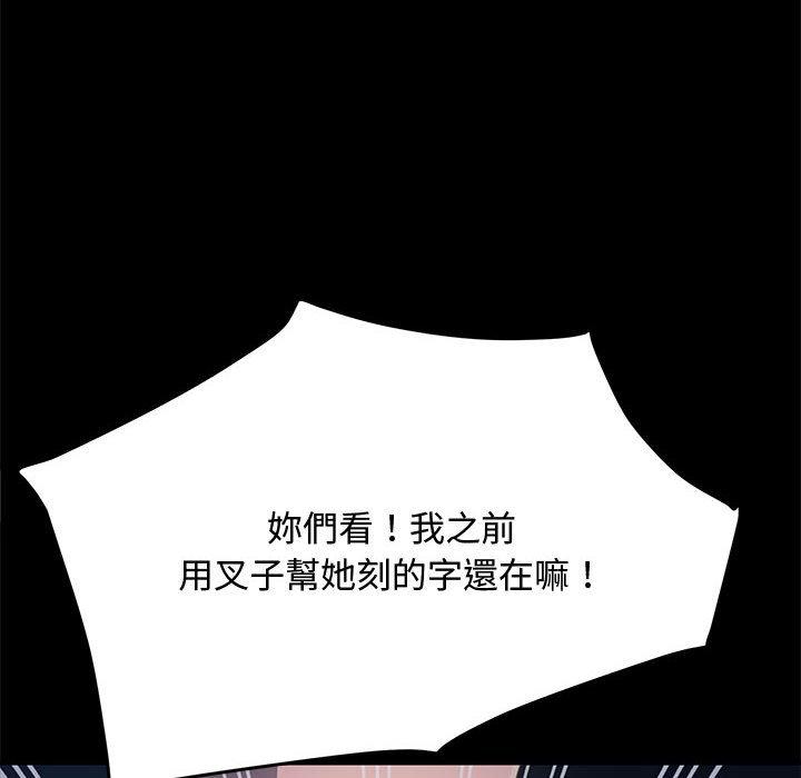 第22话 - 第107.jpg页