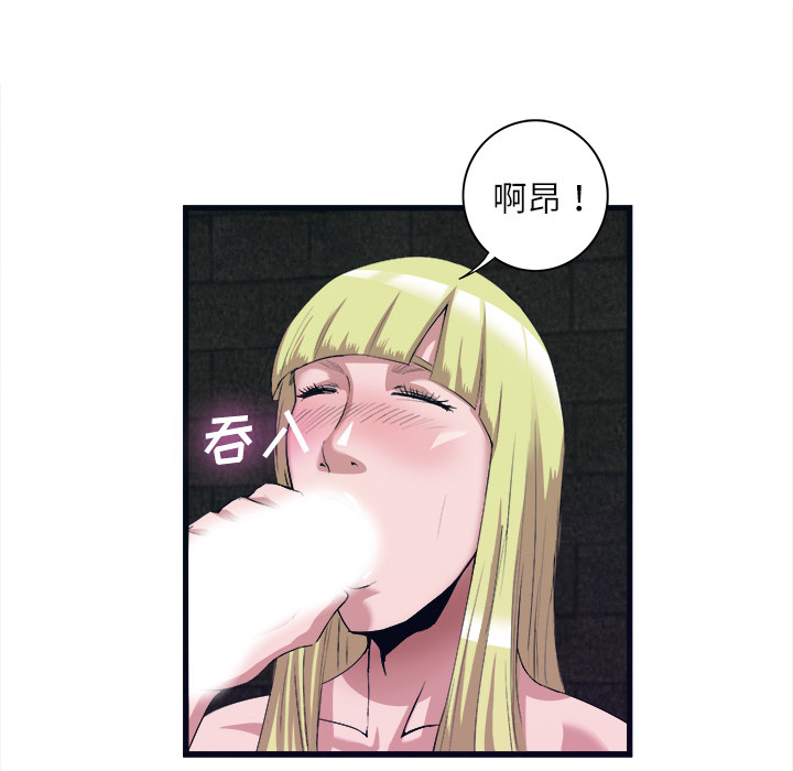 第 28 话 - 第44.jpg页