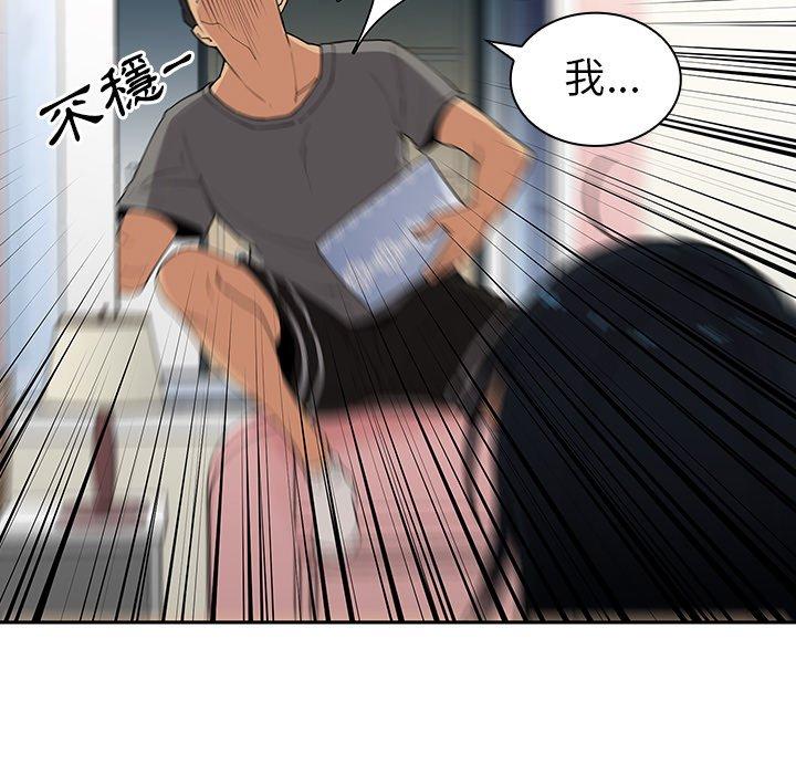 第3话 - 第11.jpg页