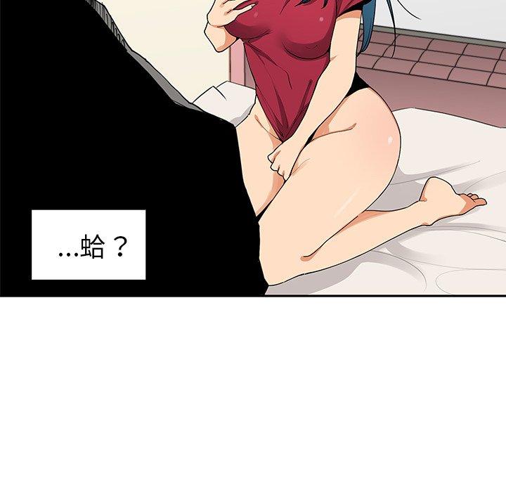 第3话 - 第40.jpg页