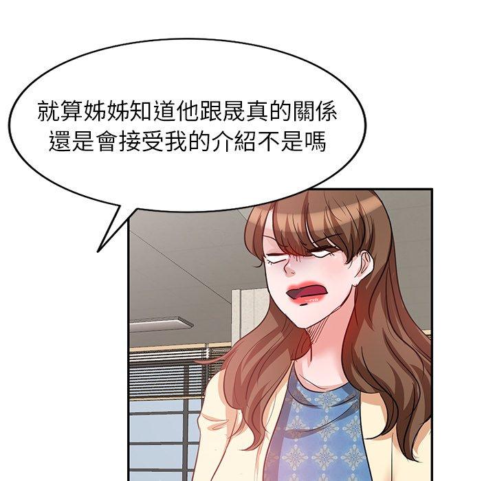第5話 - 第135.jpg页