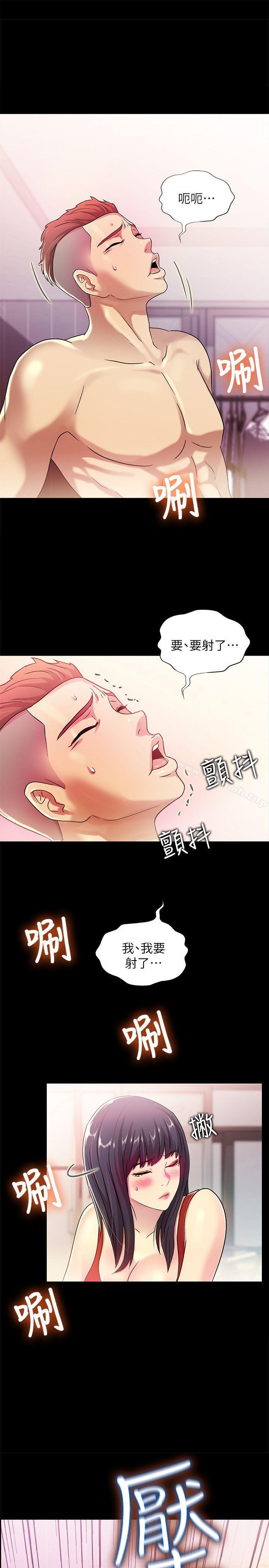 第3話-幫我滅滅火吧 - 第1.jpg页