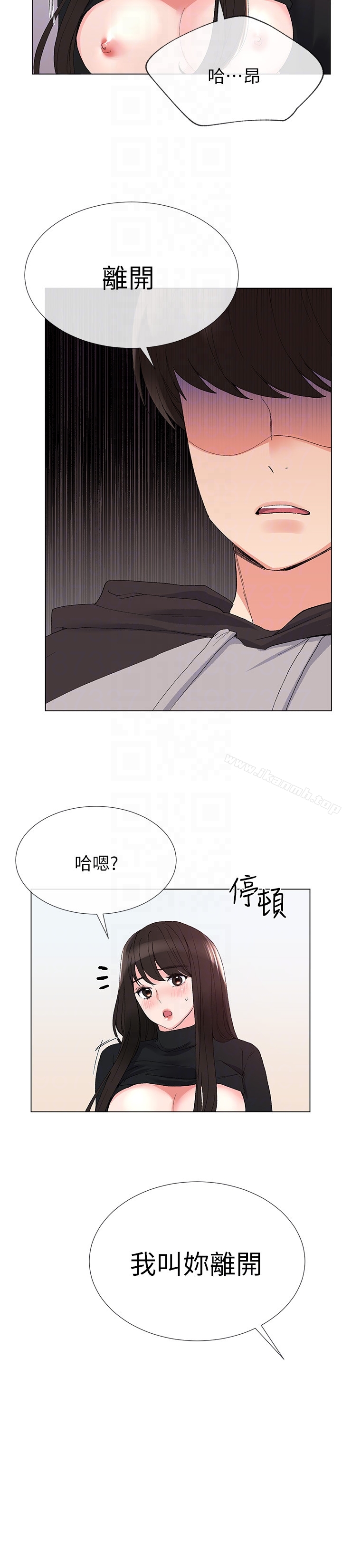 第27話-丹雅的使用說明書 - 第11.jpg页
