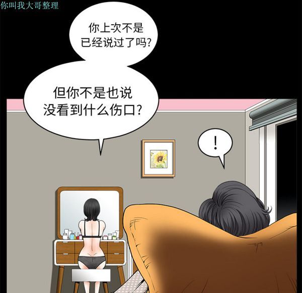 第 1 话 - 第76.jpg页
