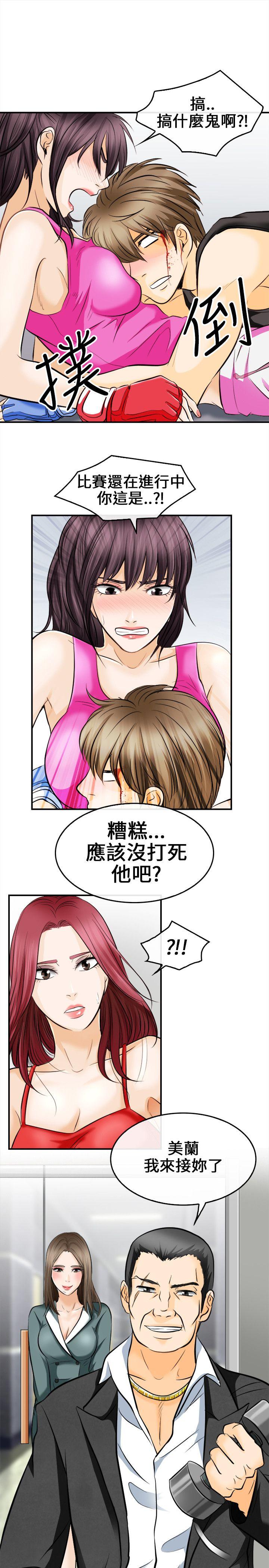 第 6 话
