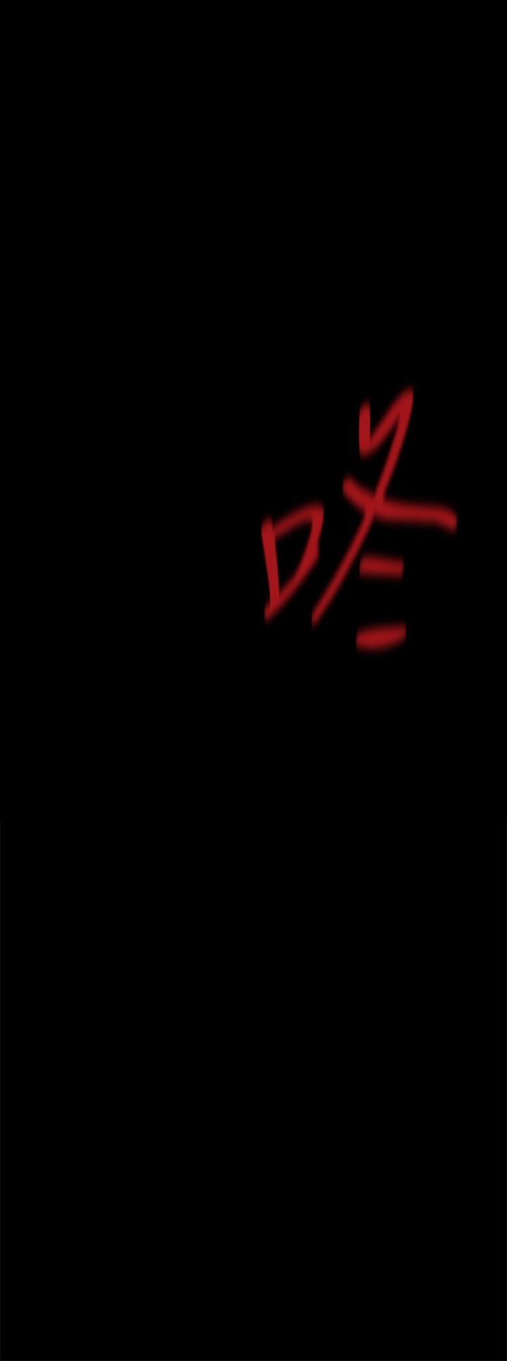 第141話-豪承主任，讓我靠一下 - 第3.jpg页
