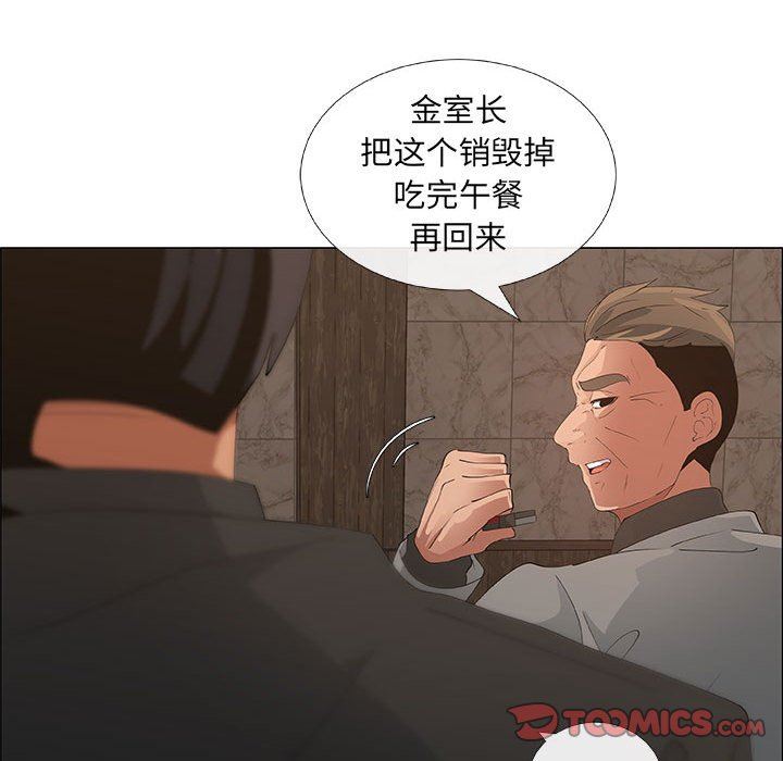 第37话 - 第18.jpg页