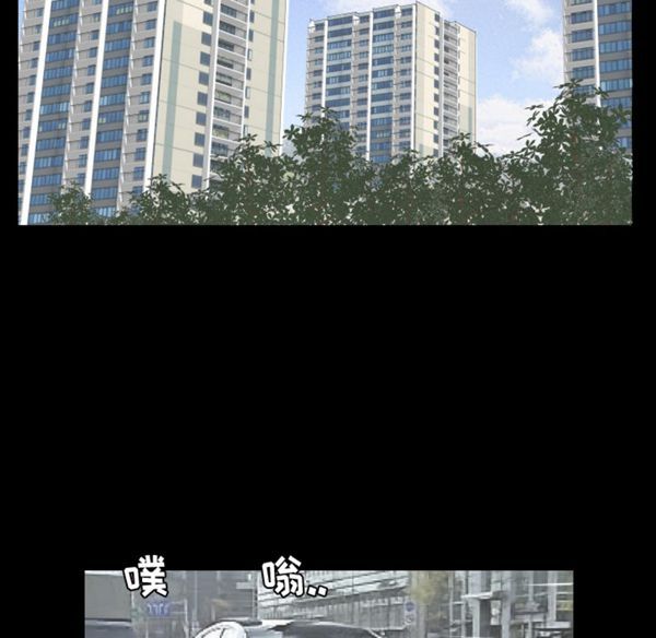 第 3 话 - 第84.jpg页