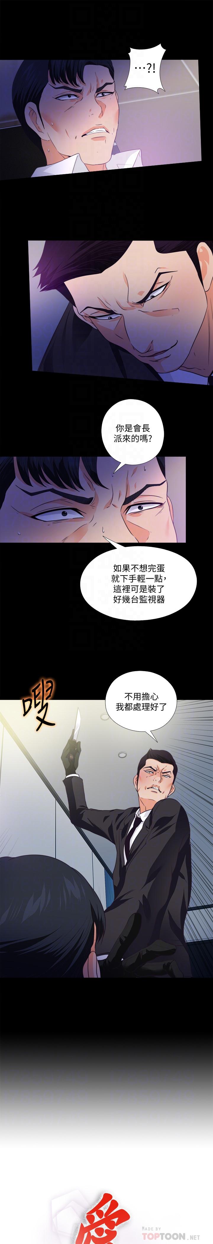 第57話-客人越來越誇張的要求 - 第4.jpg页