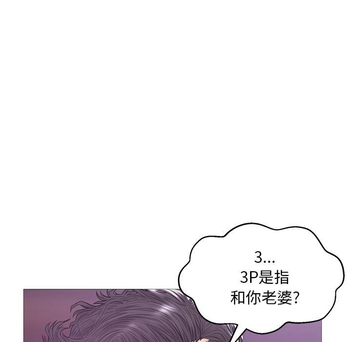 第 33 话 - 第45.jpg页