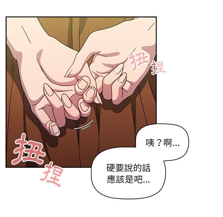第20话 - 第110.jpg页