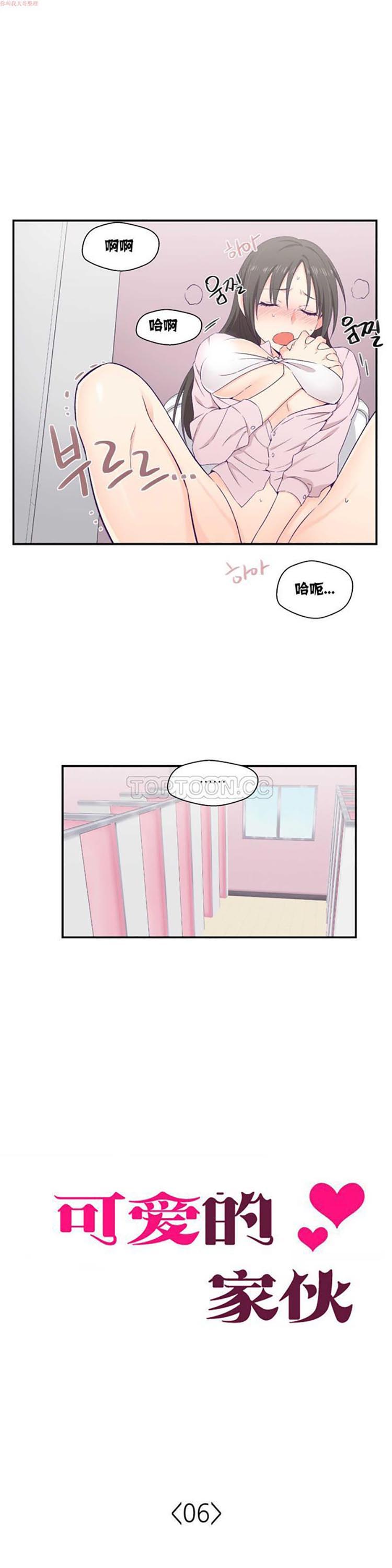 第 6 话 - 第1.jpg页