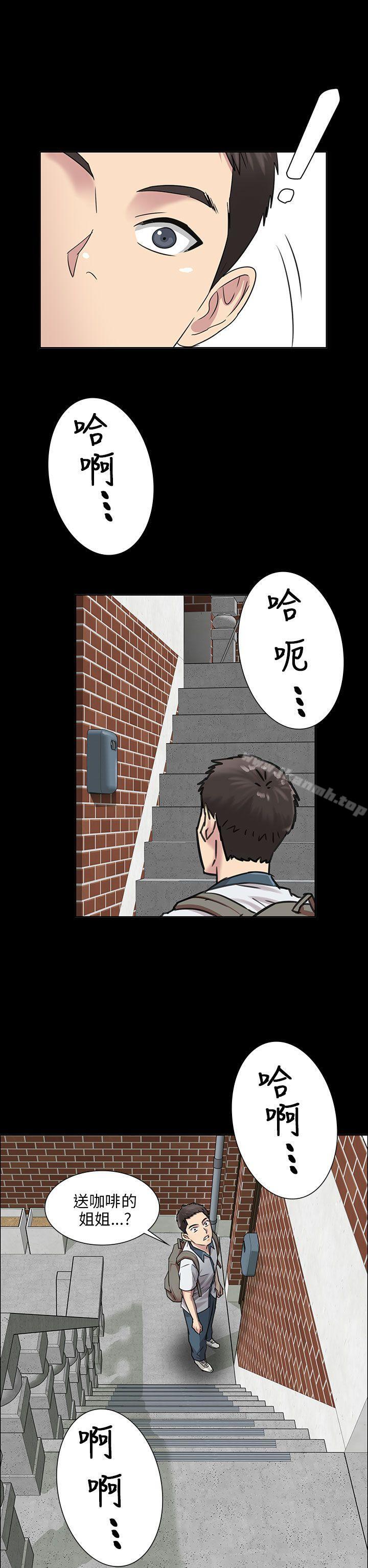 第1話 - 第2.jpg页
