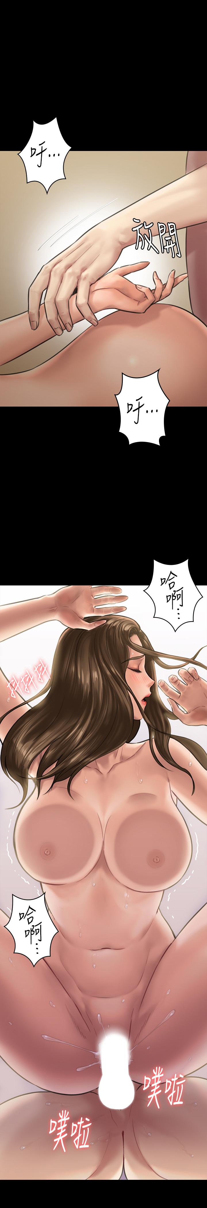 第134話-劉學英的異常預兆 - 第19.jpg页